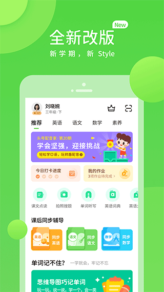截图1