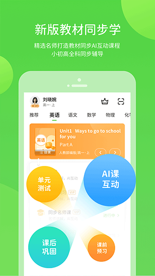 截图2