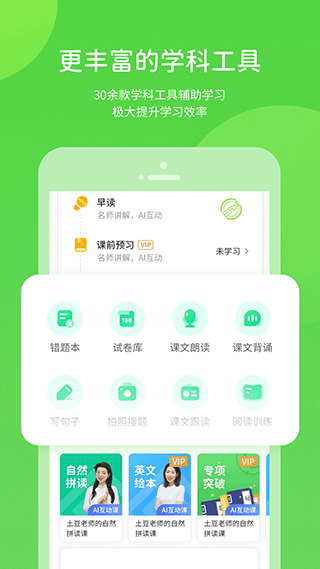 截图4