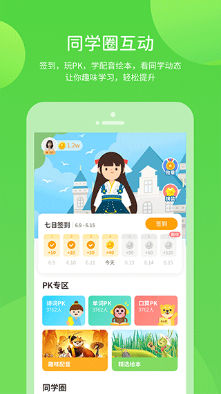 截图5